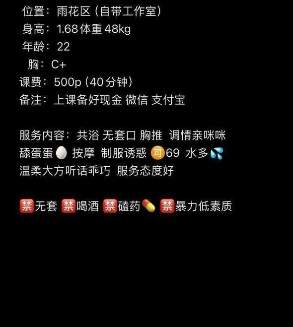 珊珊 的照片 4