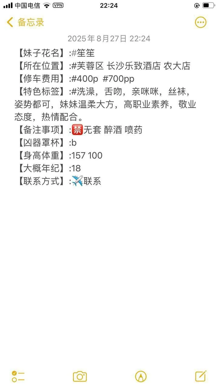 苼苼 的照片 4