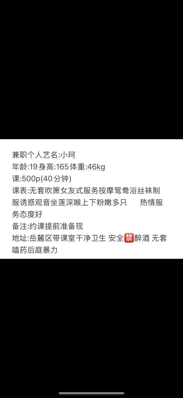 小珂 的照片 8