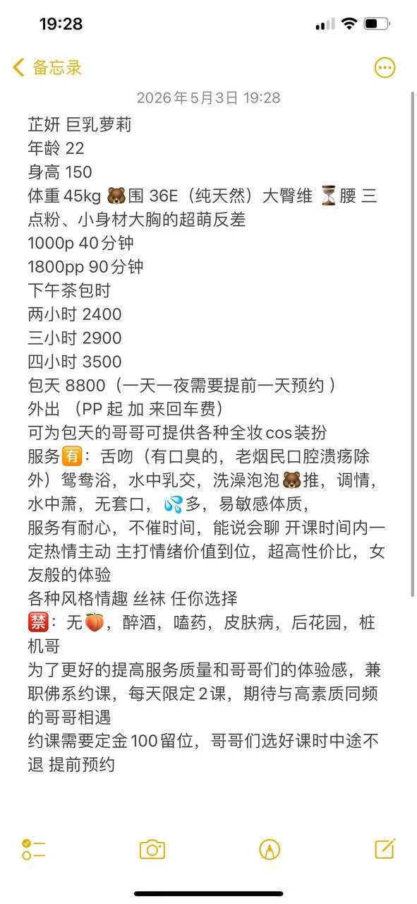 芷妍 的照片 2