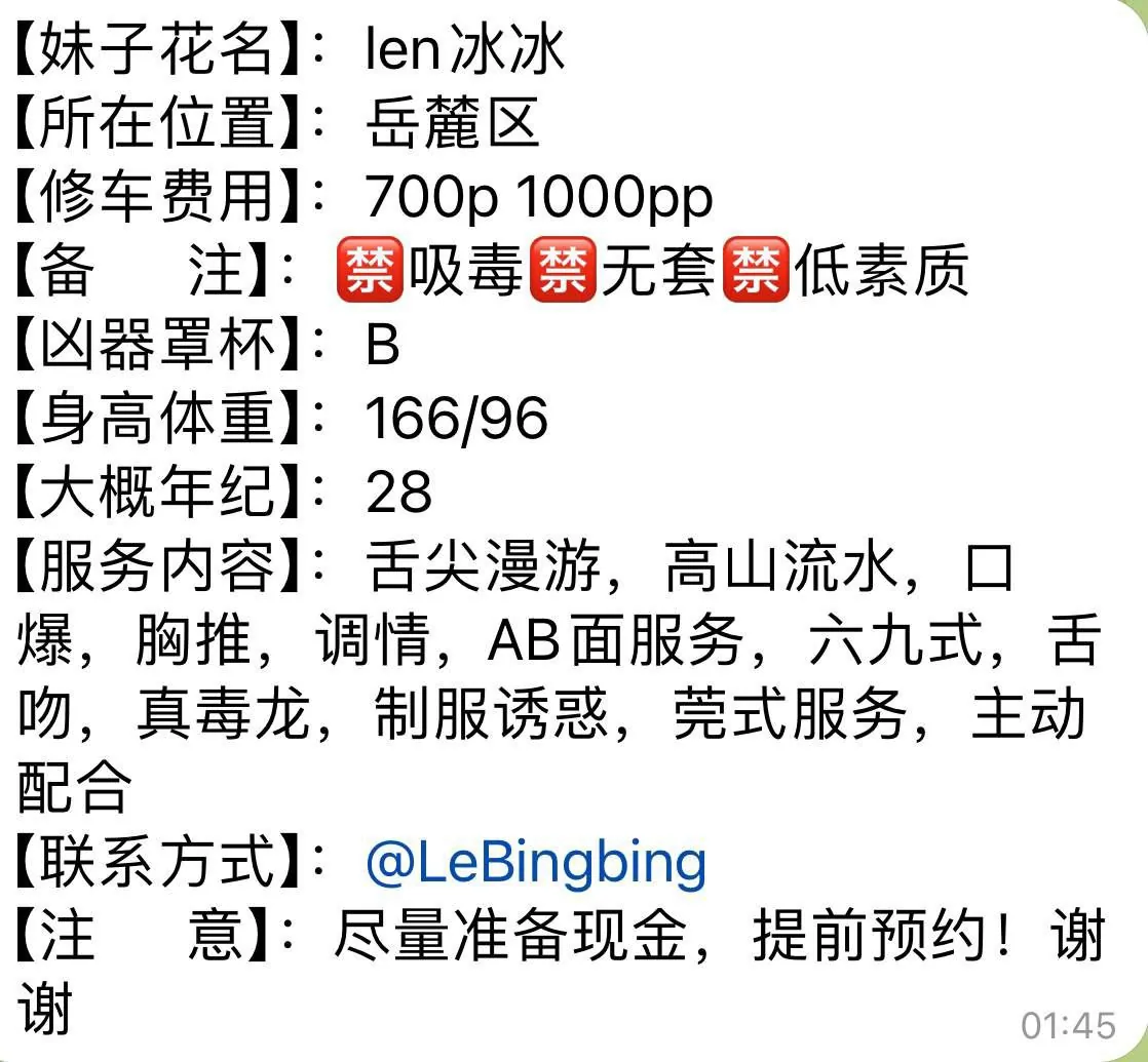 Len冰冰 的照片 5