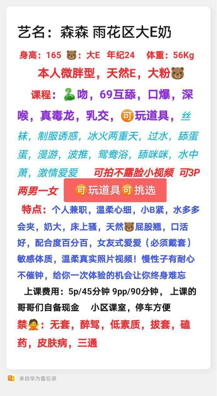 森森 的照片 9