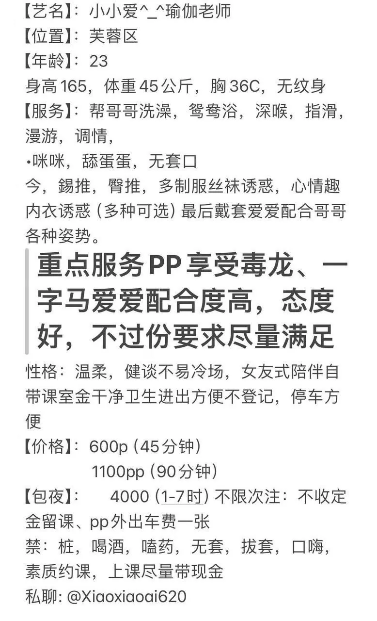 小小爱 的照片 4