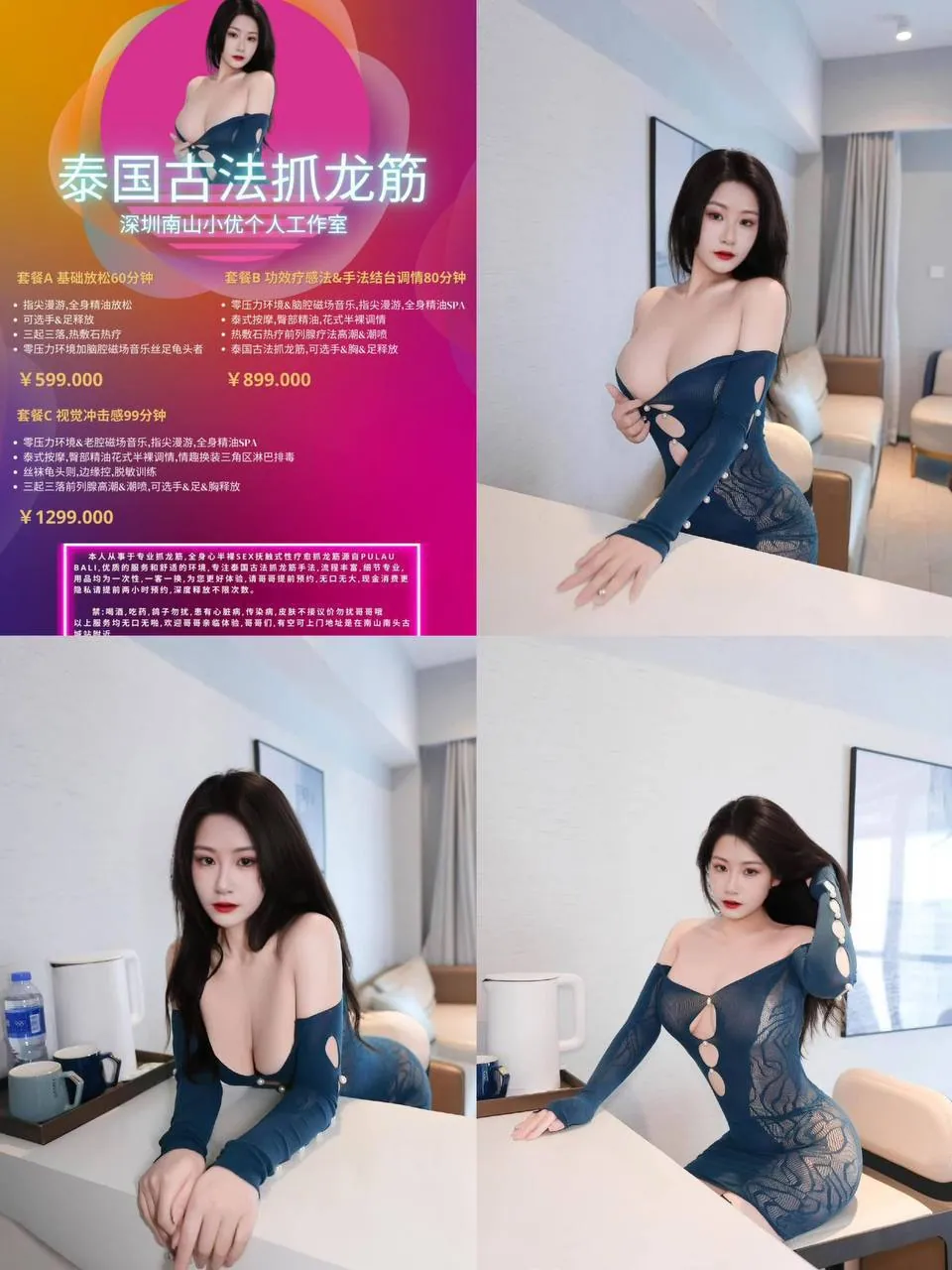 小优 的照片 7