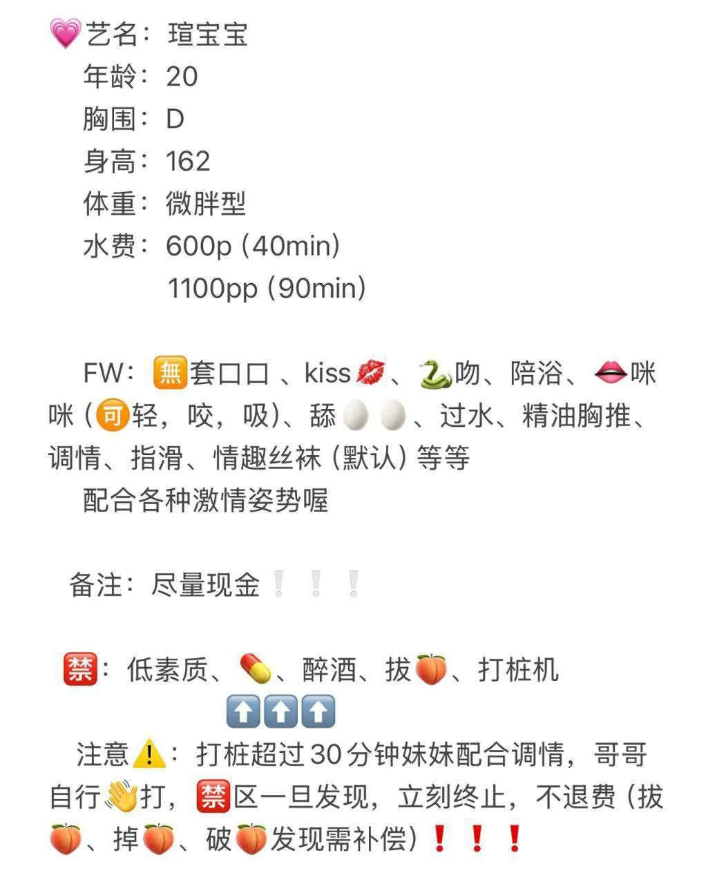 喧宝宝 的照片 4