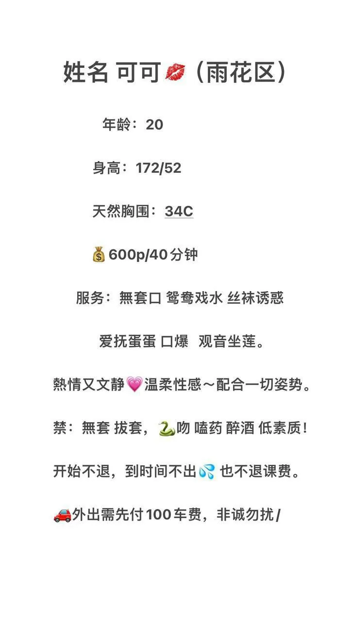 可可 的照片 4
