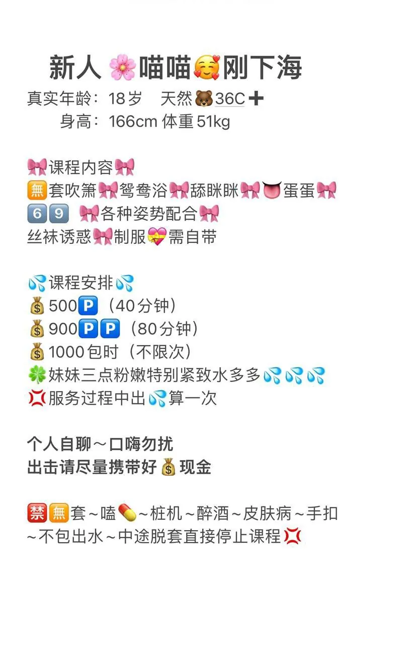 喵喵 的照片 5