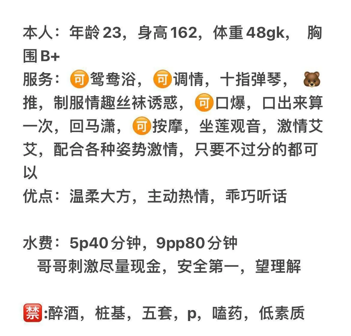 琪宝 的照片 5