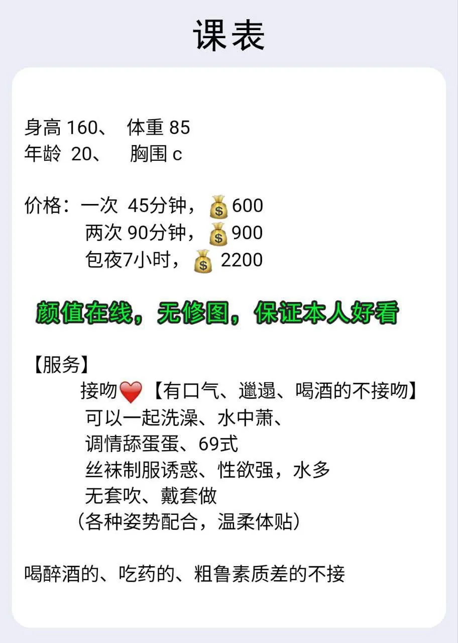 顾清清 的照片 4