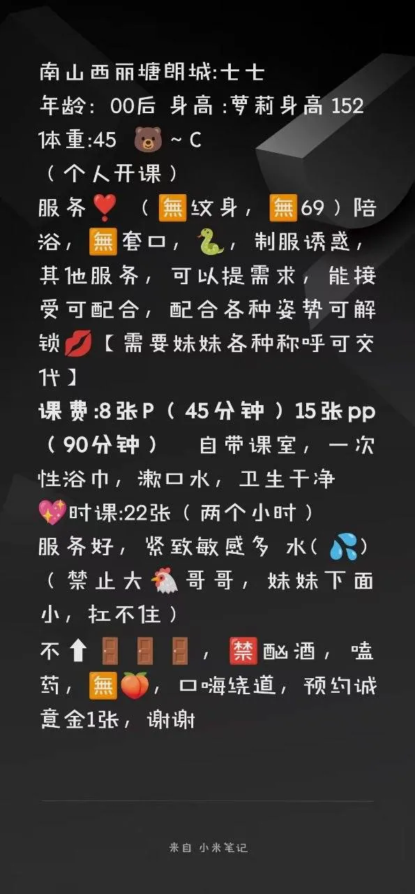 陌雨 的照片 2