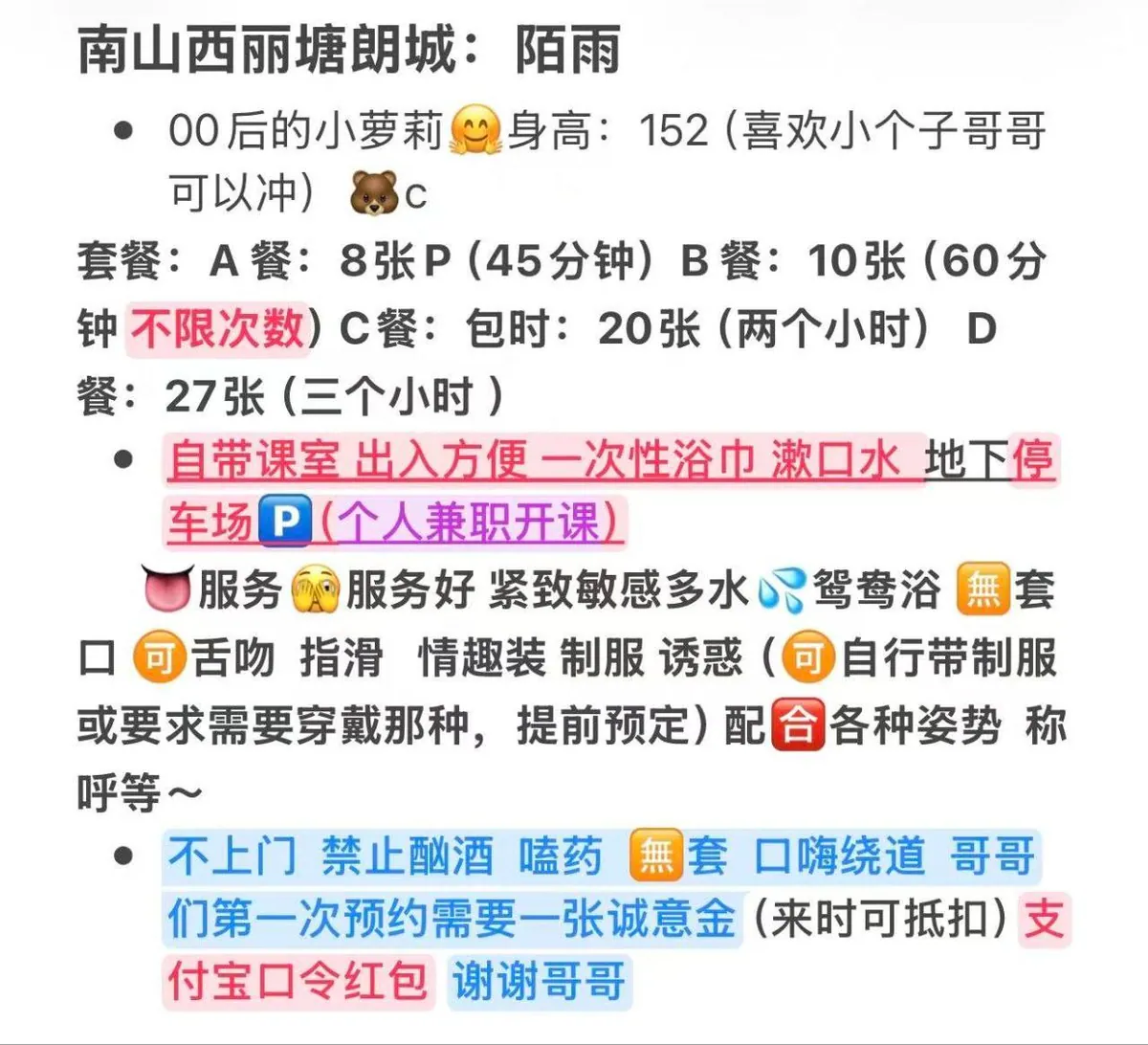 陌雨 的照片 6
