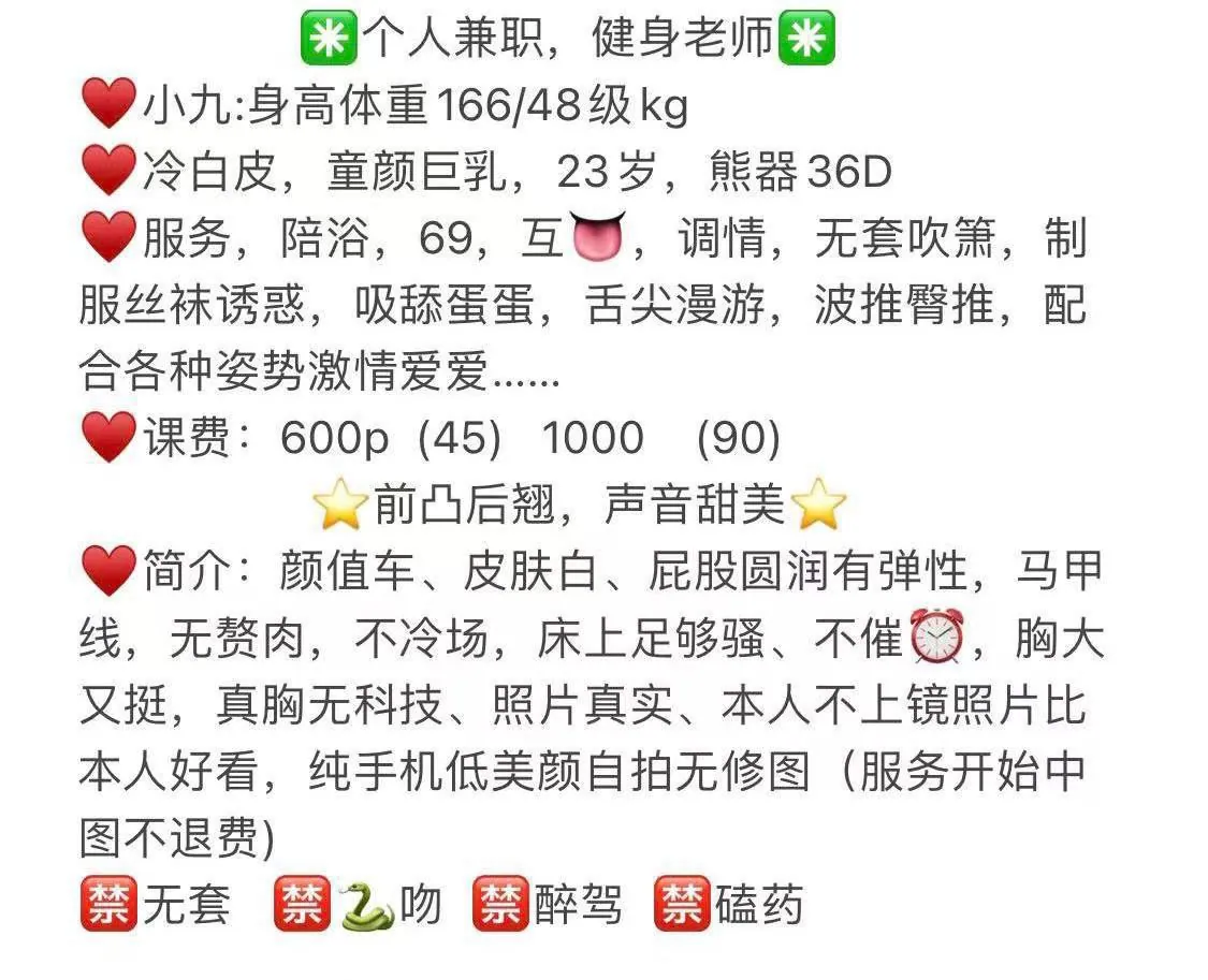 小九 的照片 4