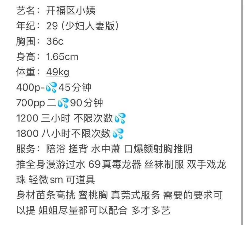 小姨 的照片 4
