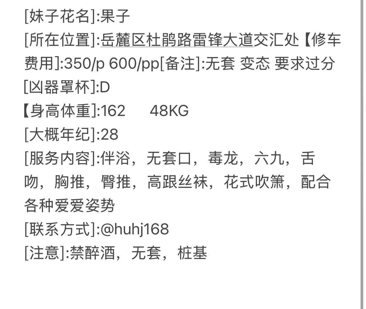 果子 的照片 6
