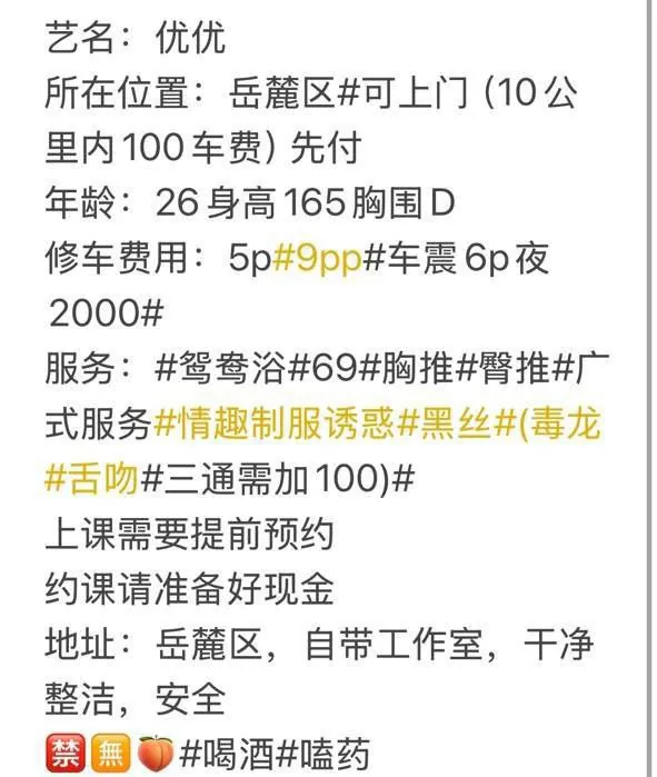 优优 的照片 4