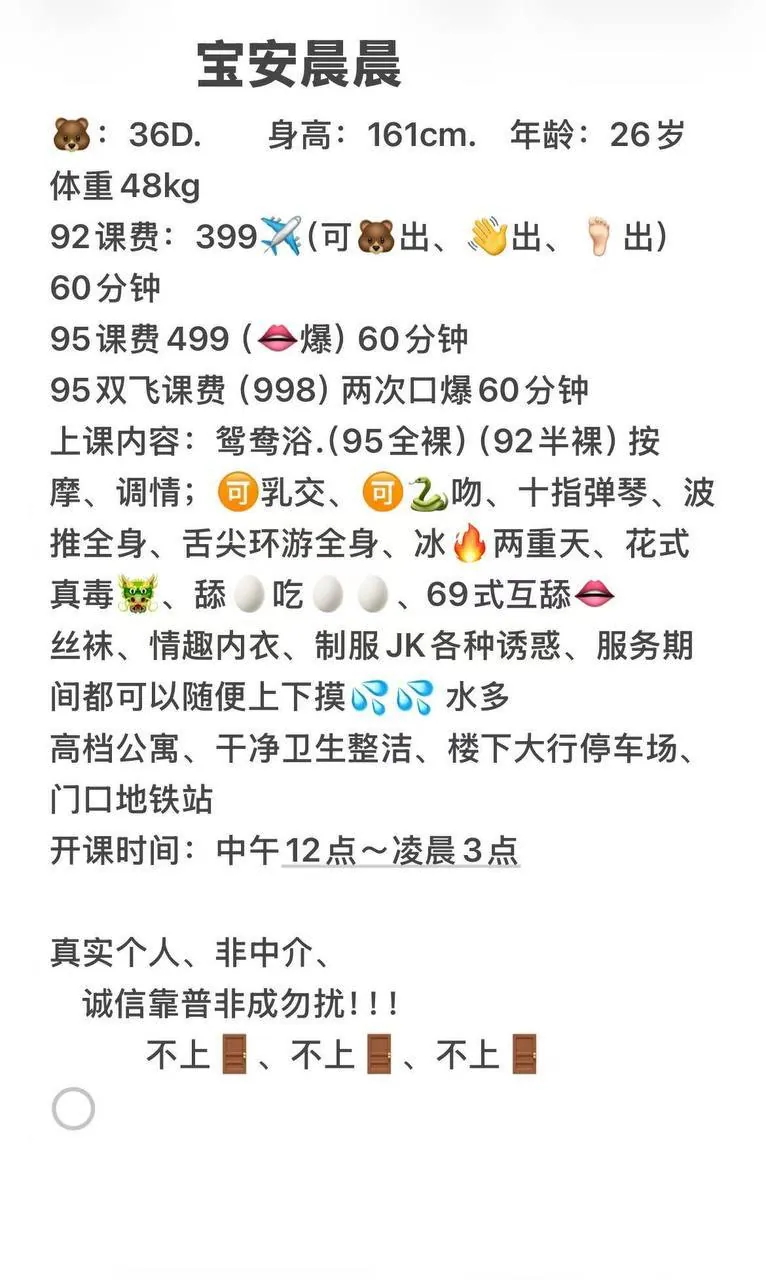 晨晨 的照片 7