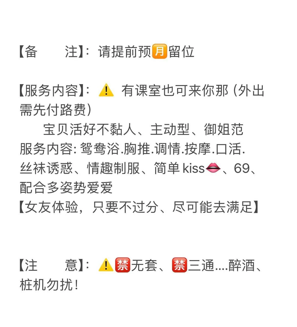 米可 的照片 4