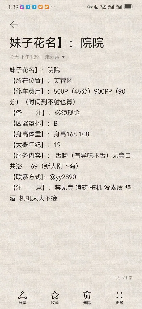 院院 的照片 4