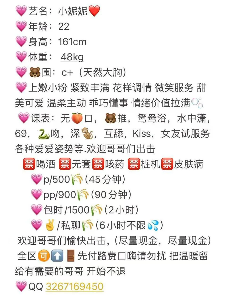 小妮妮 的照片 4