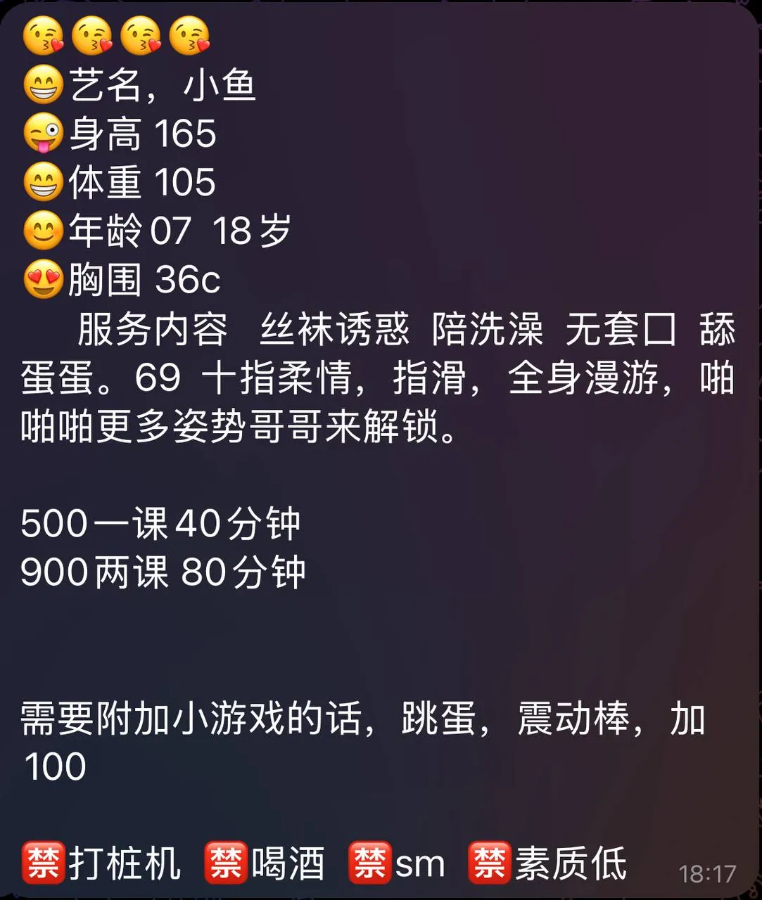 小鱼 的照片 2