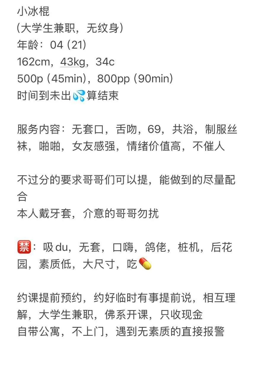 小冰棍 的照片 4