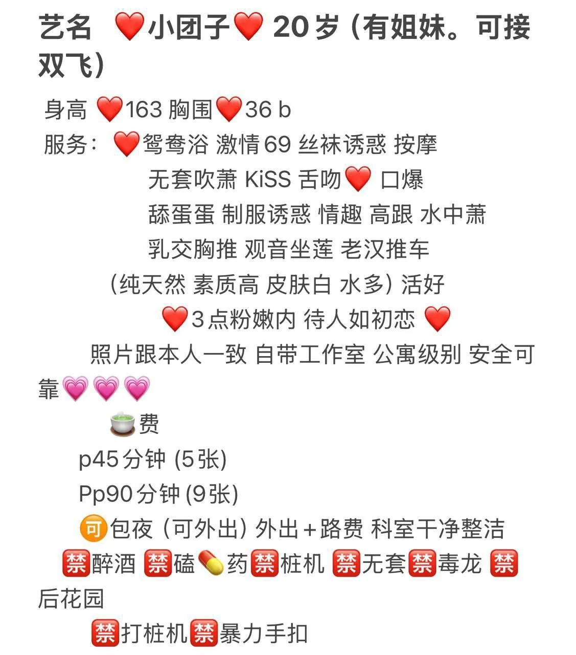 小团子 的照片 4