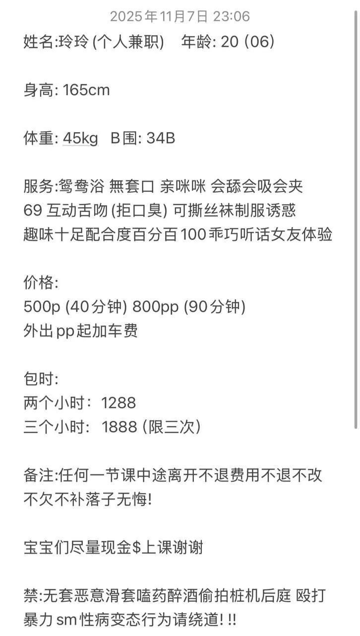 灵灵 的照片 4
