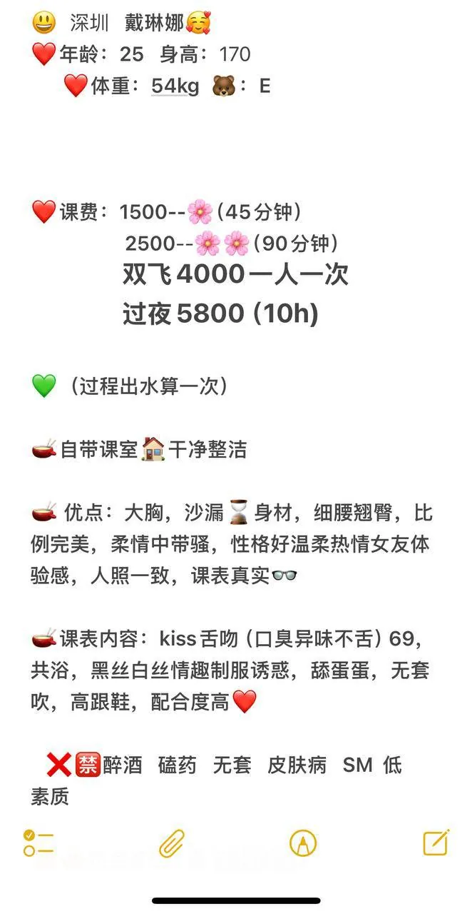 戴琳娜 的照片 4