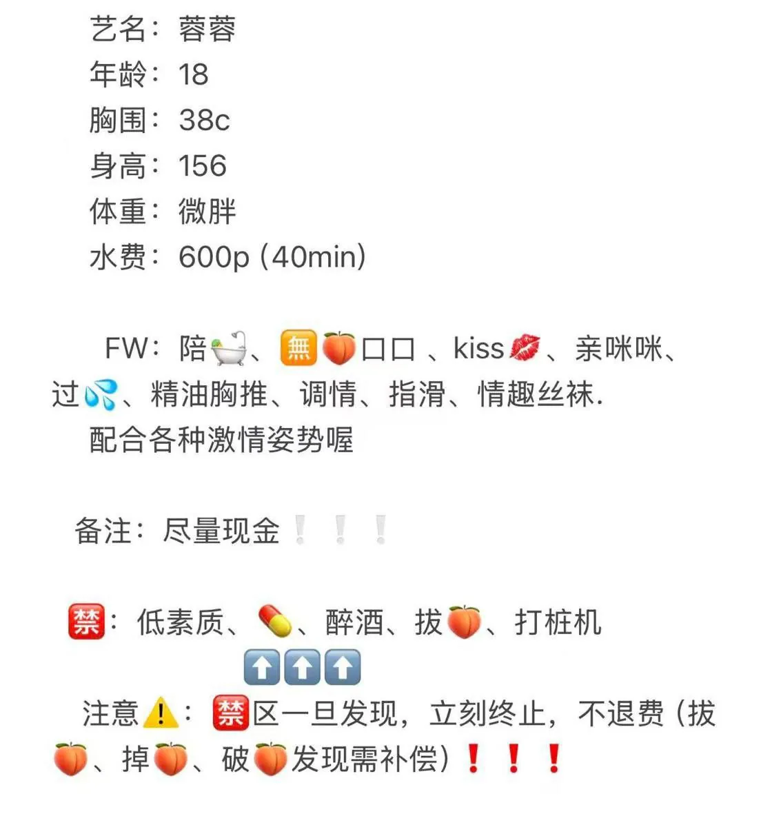 蓉蓉 的照片 4