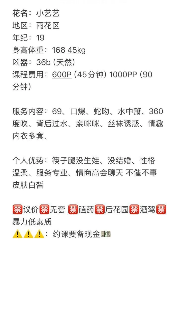 小艺艺 的照片 4