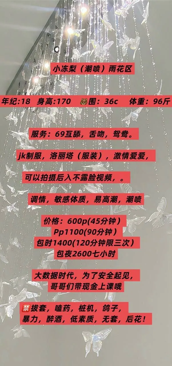 小冻梨 的照片 4