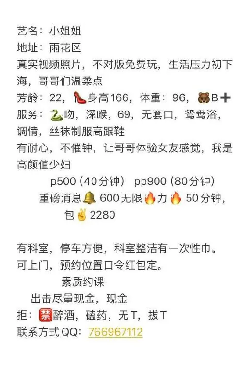 小姐姐 的照片 4