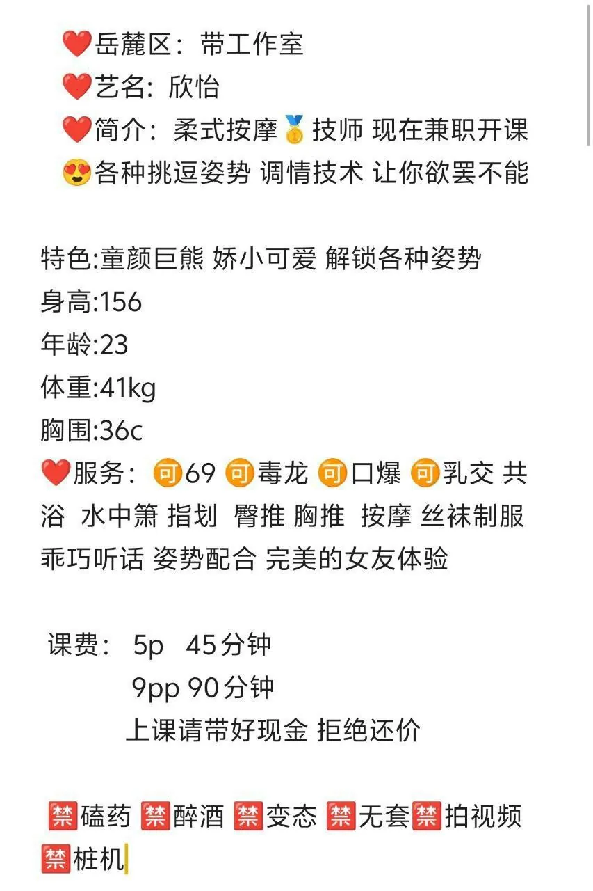 欣怡 的照片 4