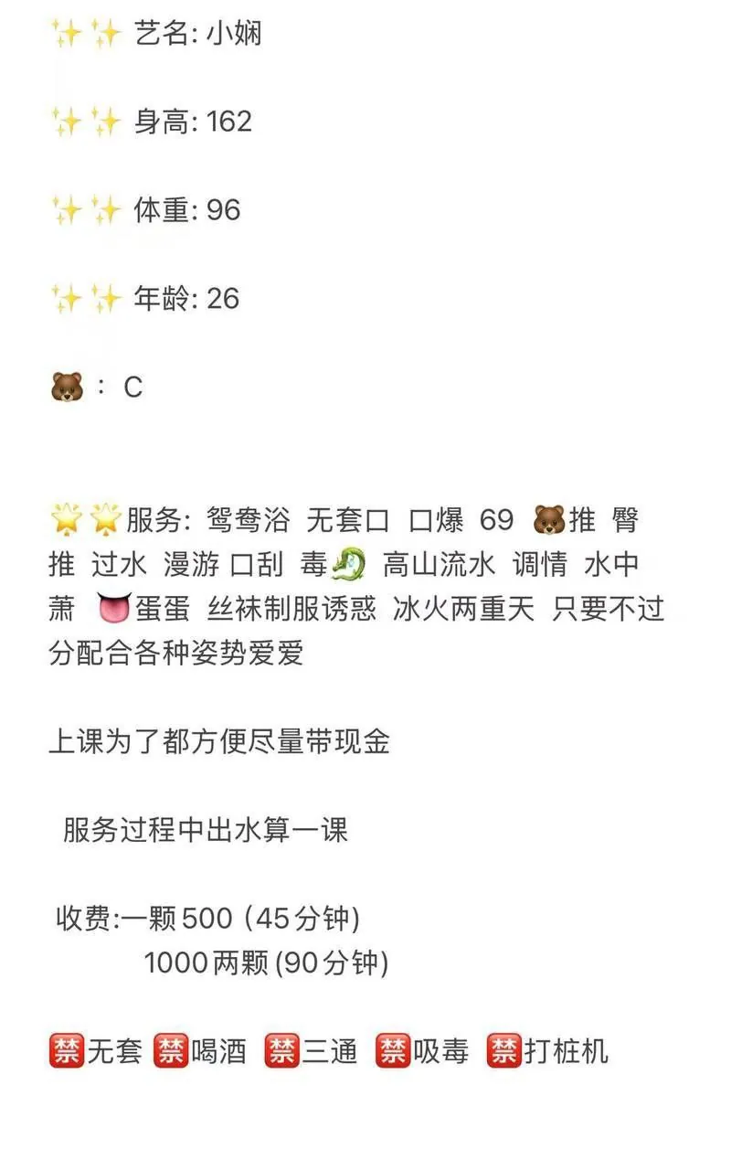 小娴 的照片 4
