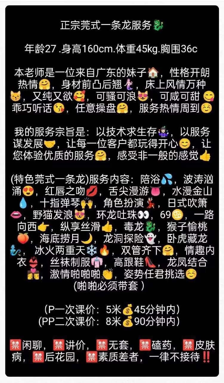 小骚货 的照片 4
