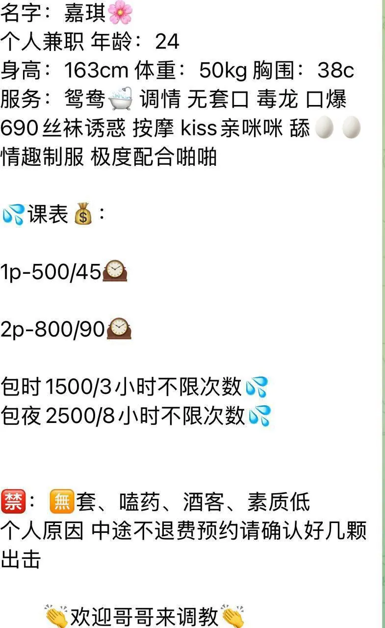 佳琦 的照片 5