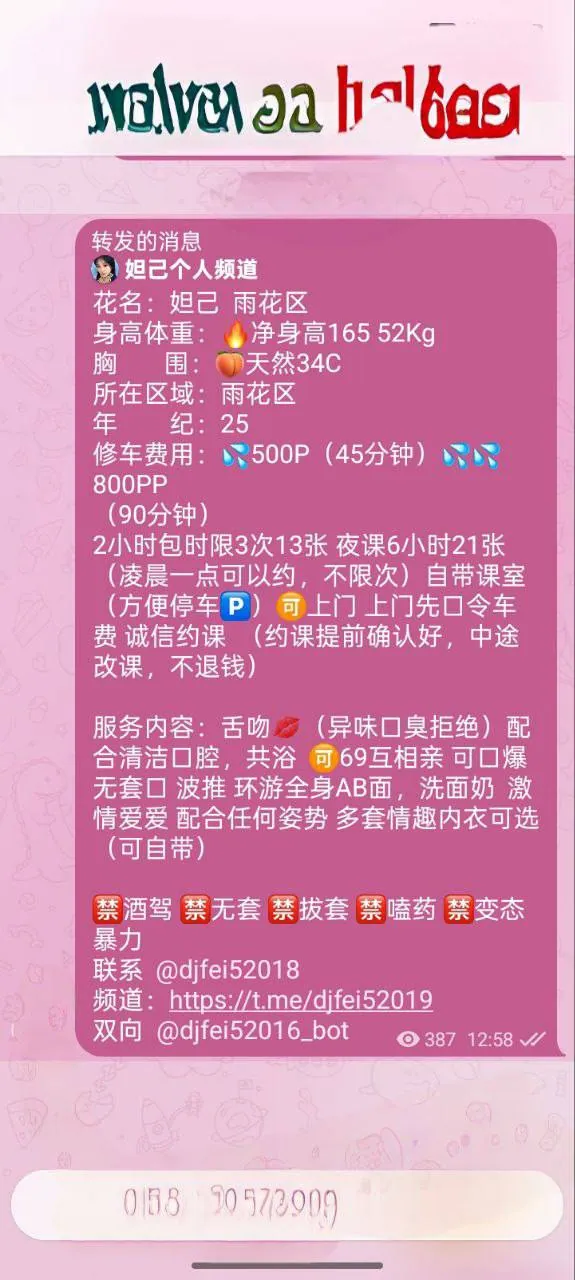 妲己 的照片 4