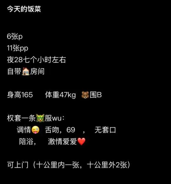 提莫 的照片 4