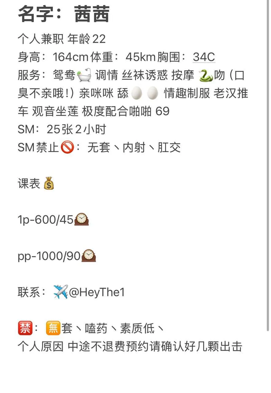 茜茜 的照片 4