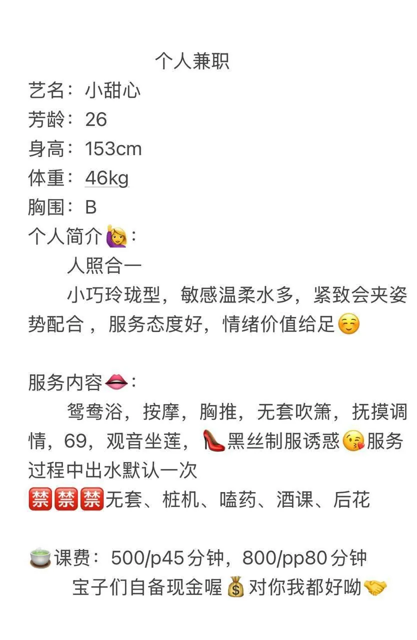 小甜心 的照片 4