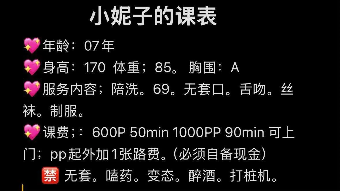 小妮子 的照片 2