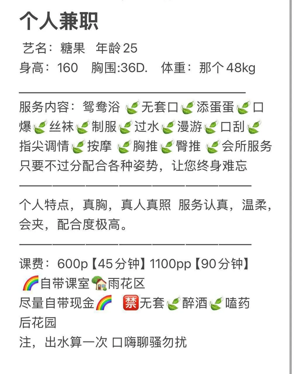 糖果 的照片 3