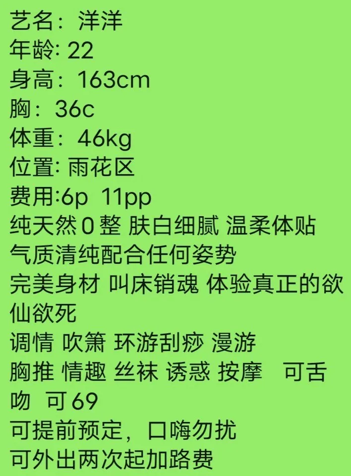 小洋洋 的照片 2