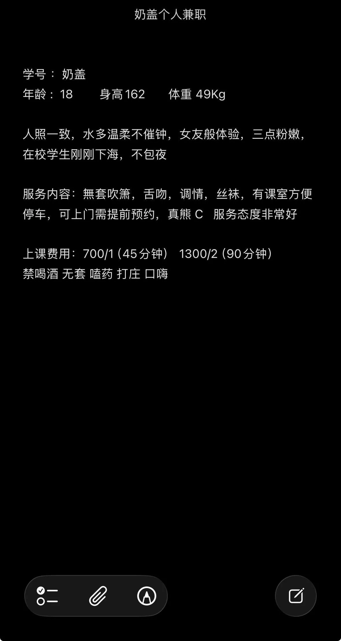奶盖 的照片 2