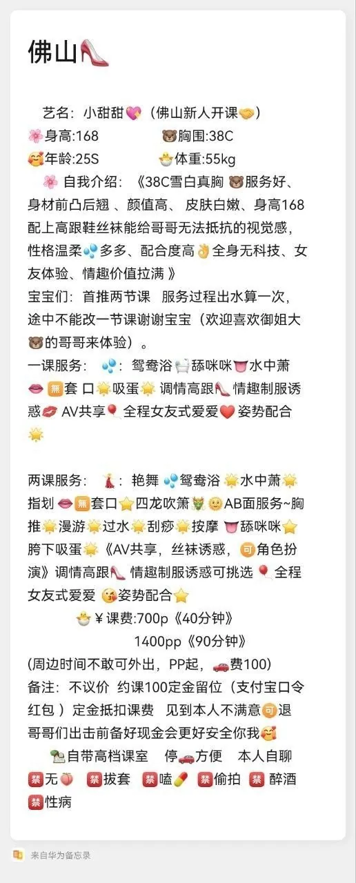 小甜甜 的照片 2