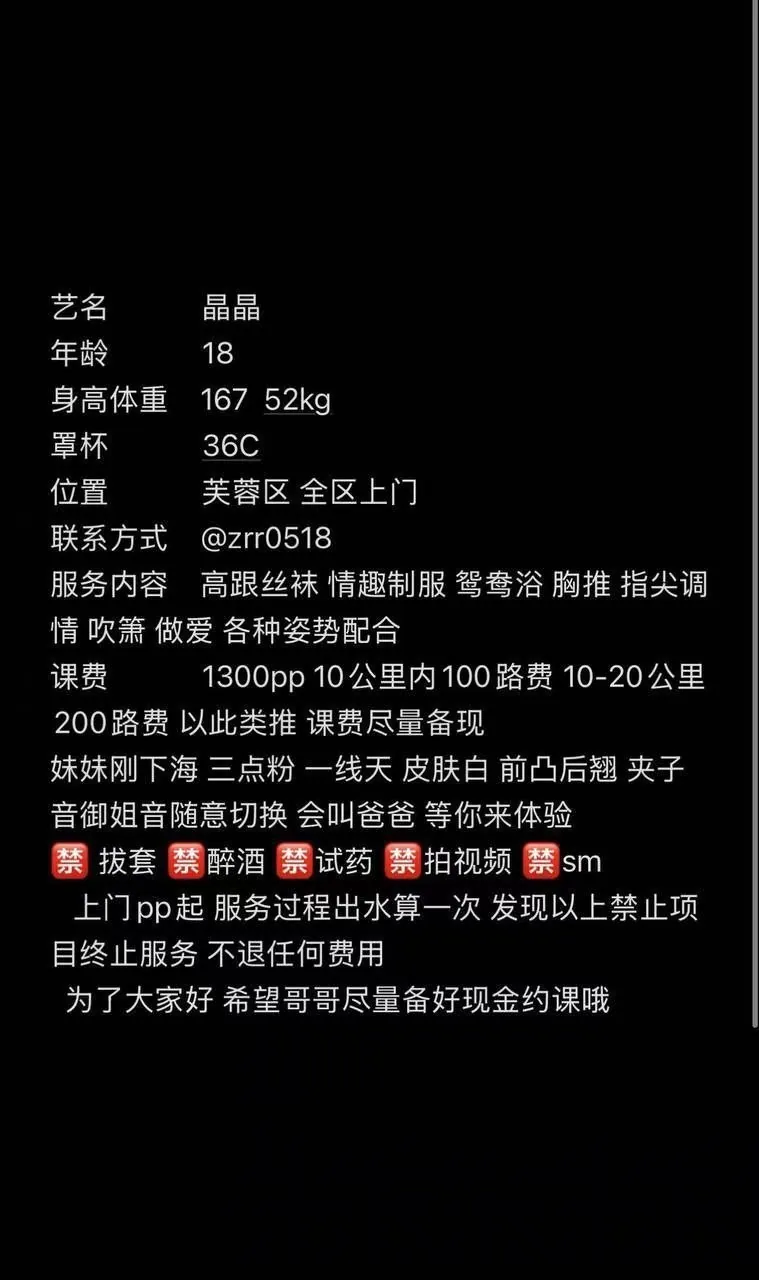 晶晶 的照片 5