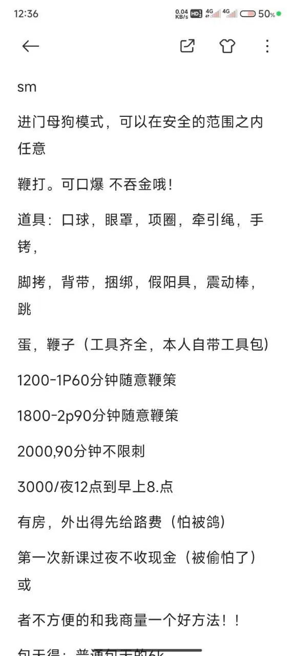 囡囡 的照片 4