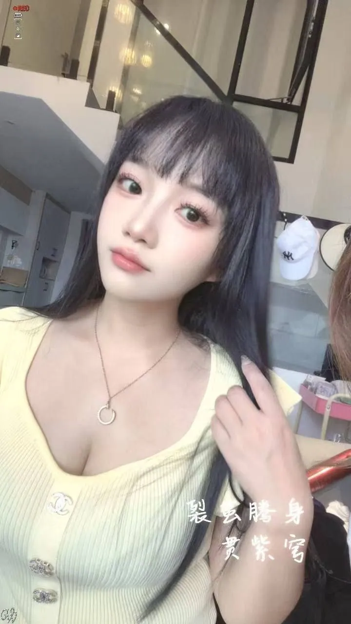 芯妍 的照片 1