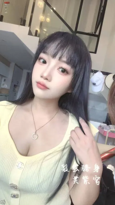 芯妍