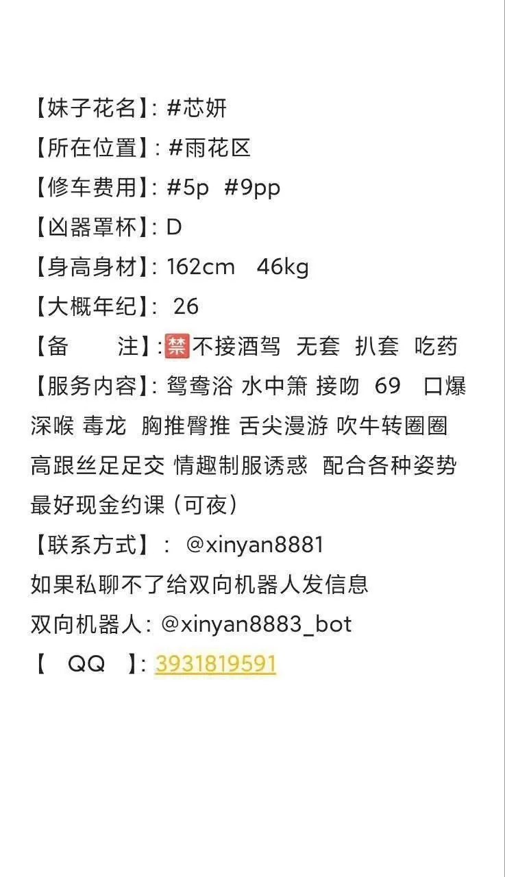 芯妍 的照片 3